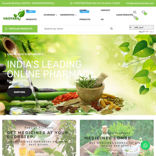 Ayurvedic Company Online Store